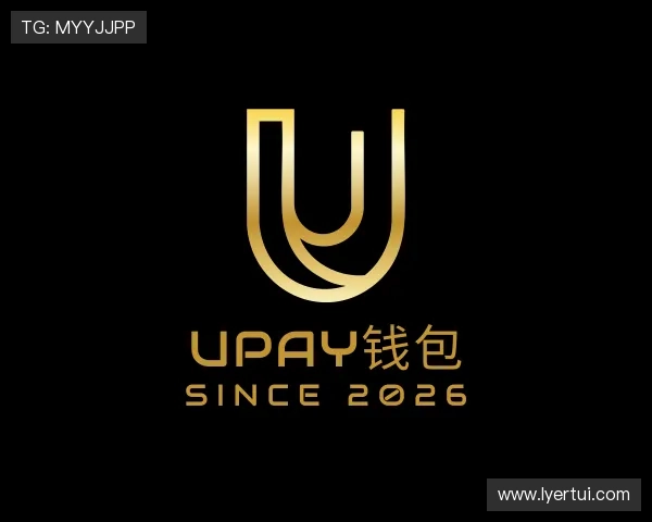 介绍UPAY钱包